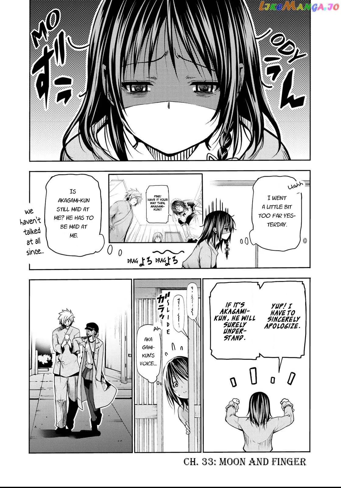 Read Temple  Manga chapter 33 image 1 on Lezhin