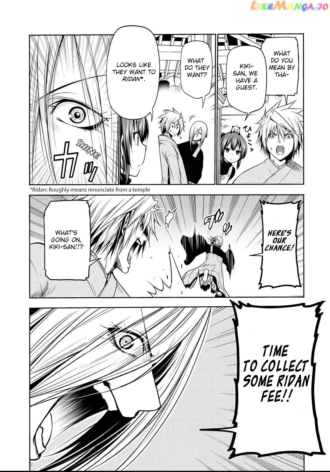 Read Temple  Manga chapter 33 image 14 on Lezhin