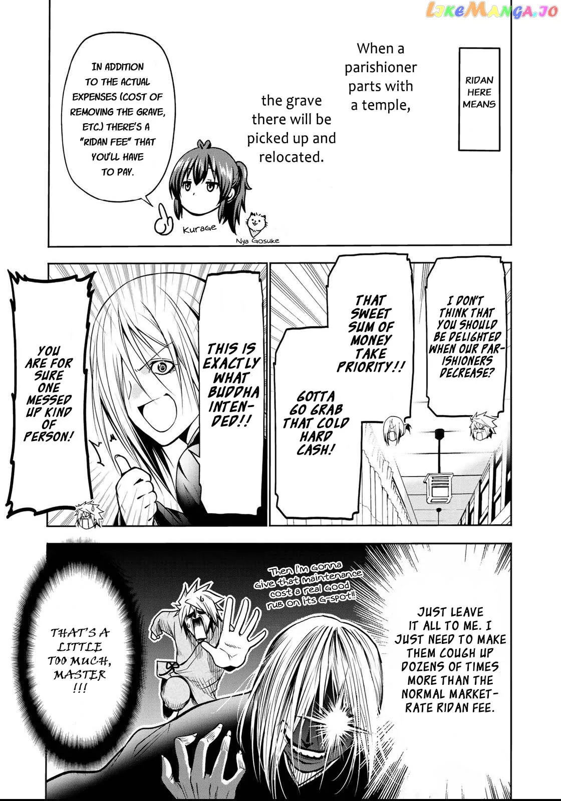 Read Temple  Manga chapter 33 image 15 on Lezhin