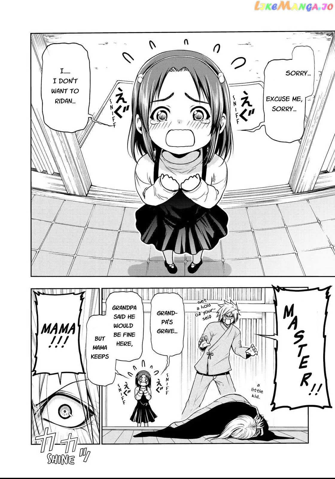 Read Temple  Manga chapter 33 image 16 on Lezhin