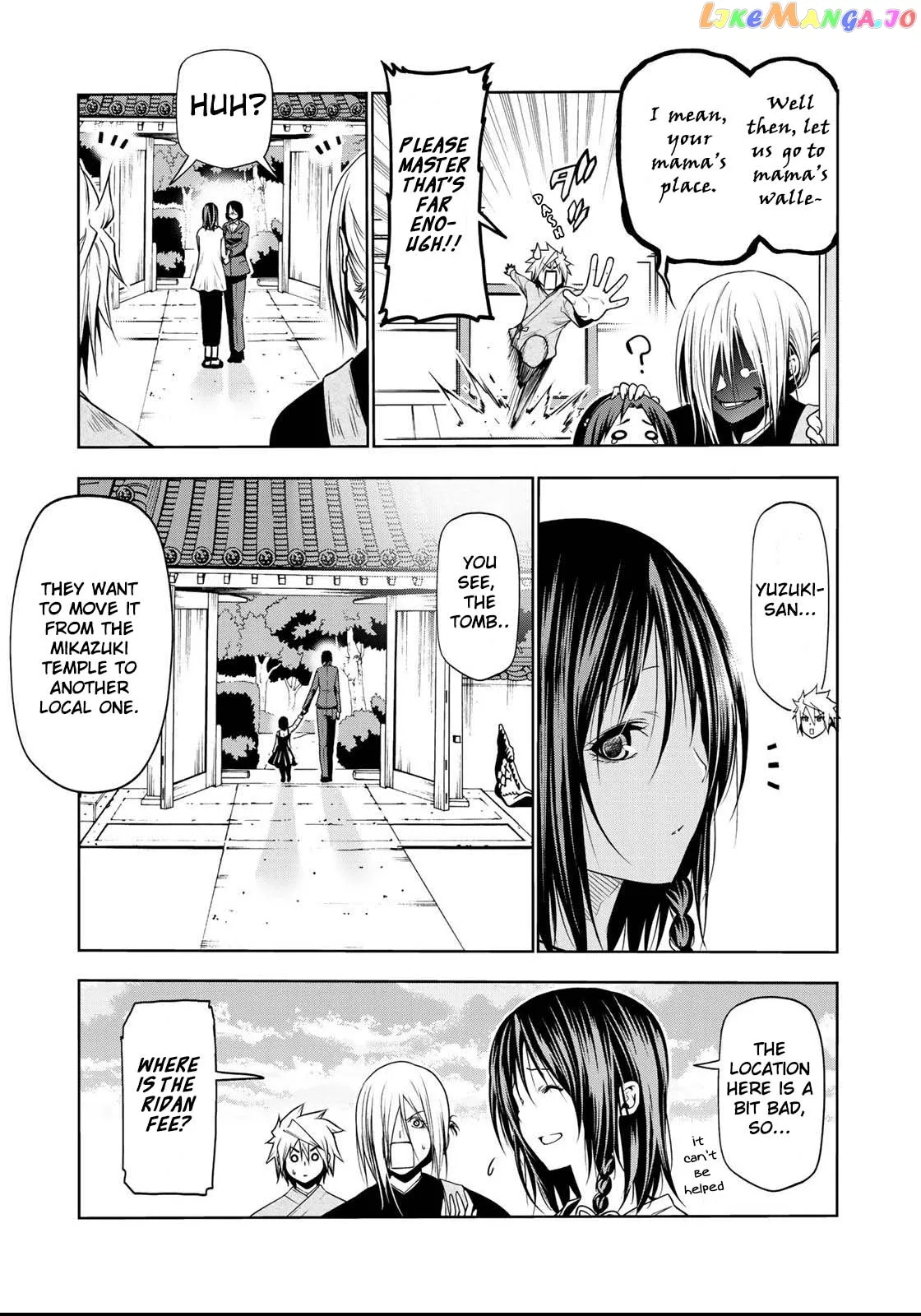Read Temple  Manga chapter 33 image 17 on Lezhin