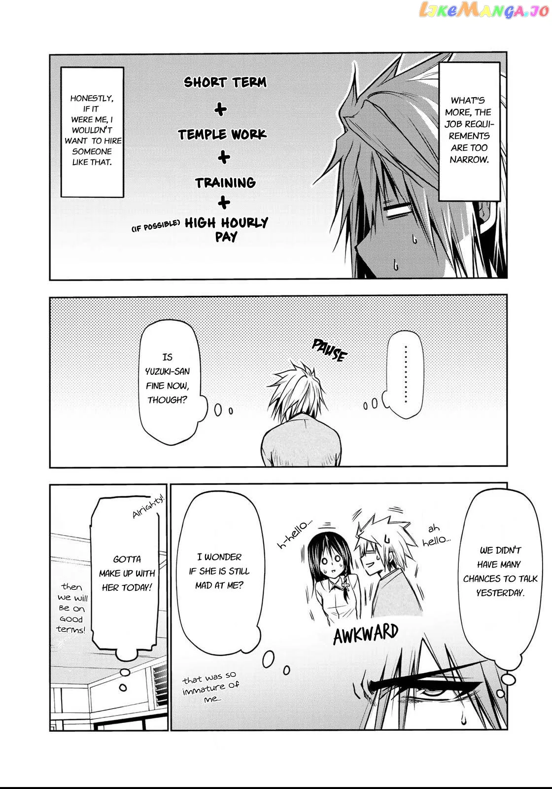 Read Temple  Manga chapter 33 image 4 on Lezhin