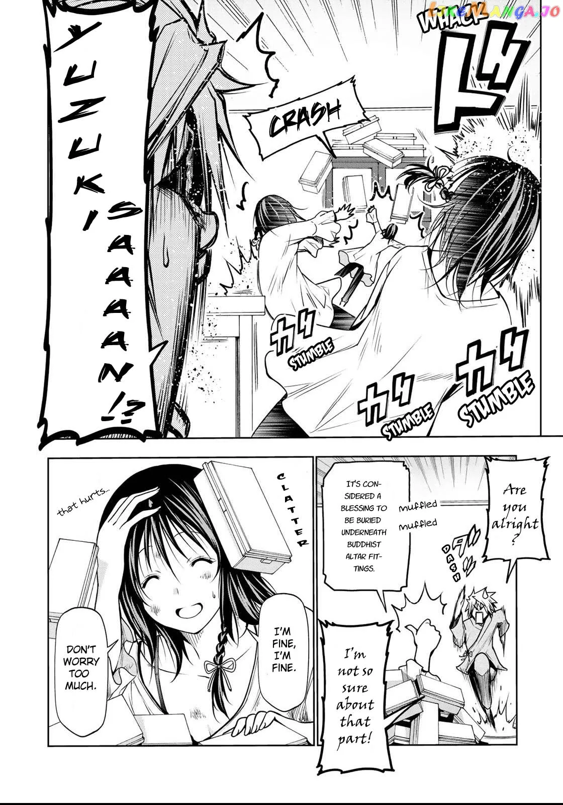 Read Temple  Manga chapter 33 image 6 on Lezhin