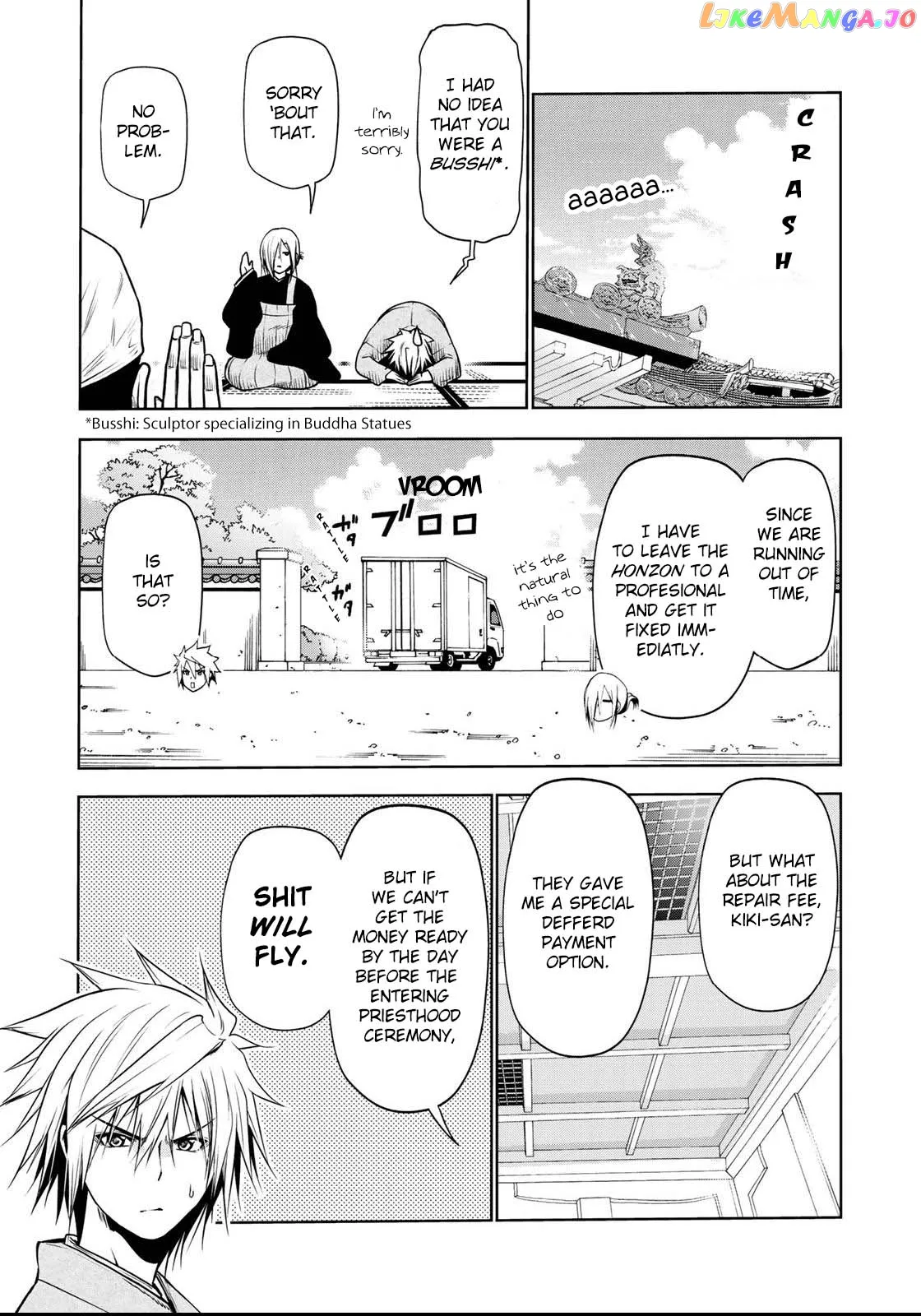Read Temple  Manga chapter 33 image 9 on Lezhin