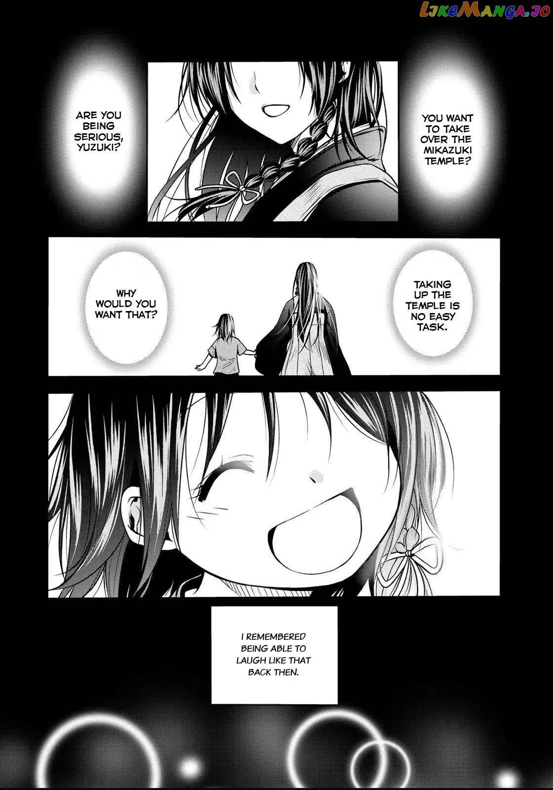 Read Temple  Manga chapter 34 image 1 on Lezhin