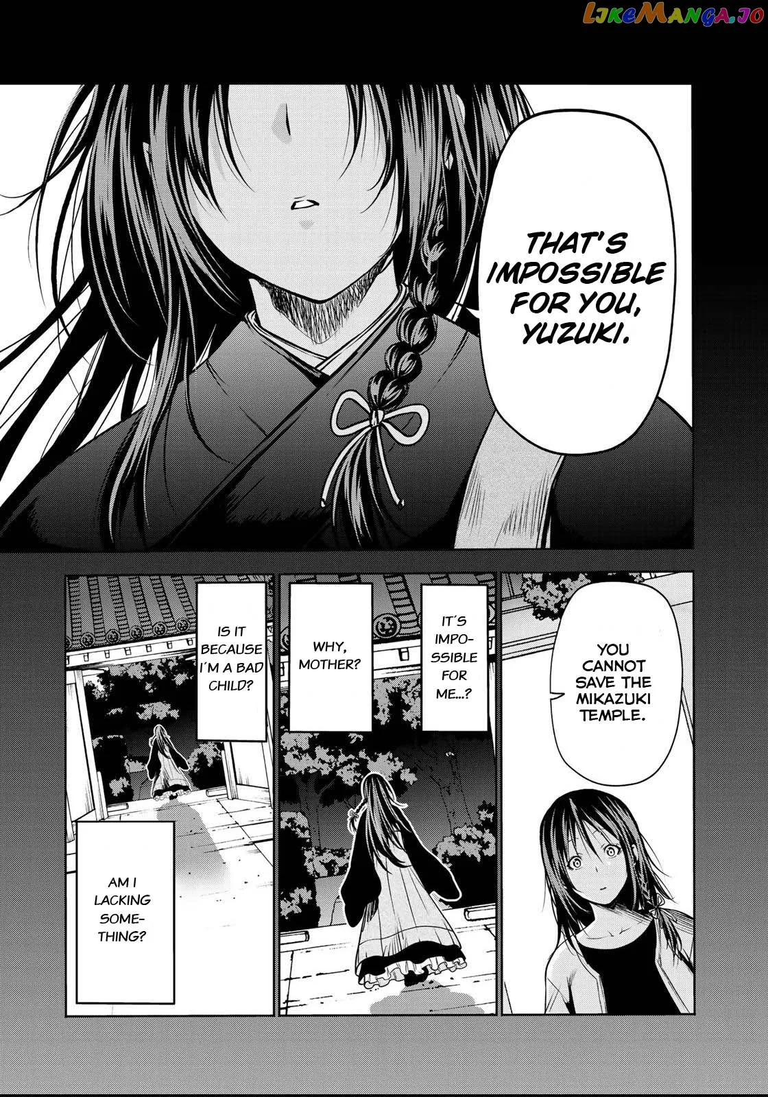 Read Temple  Manga chapter 34 image 15 on Lezhin