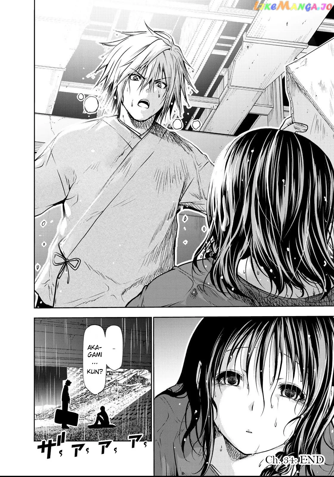 Read Temple  Manga chapter 34 image 18 on Lezhin
