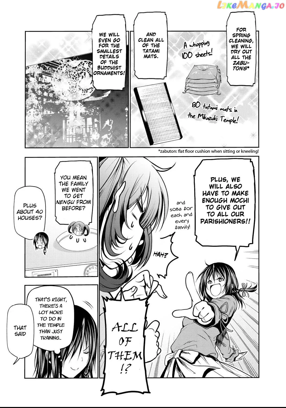 Read Temple  Manga chapter 34 image 5 on Lezhin