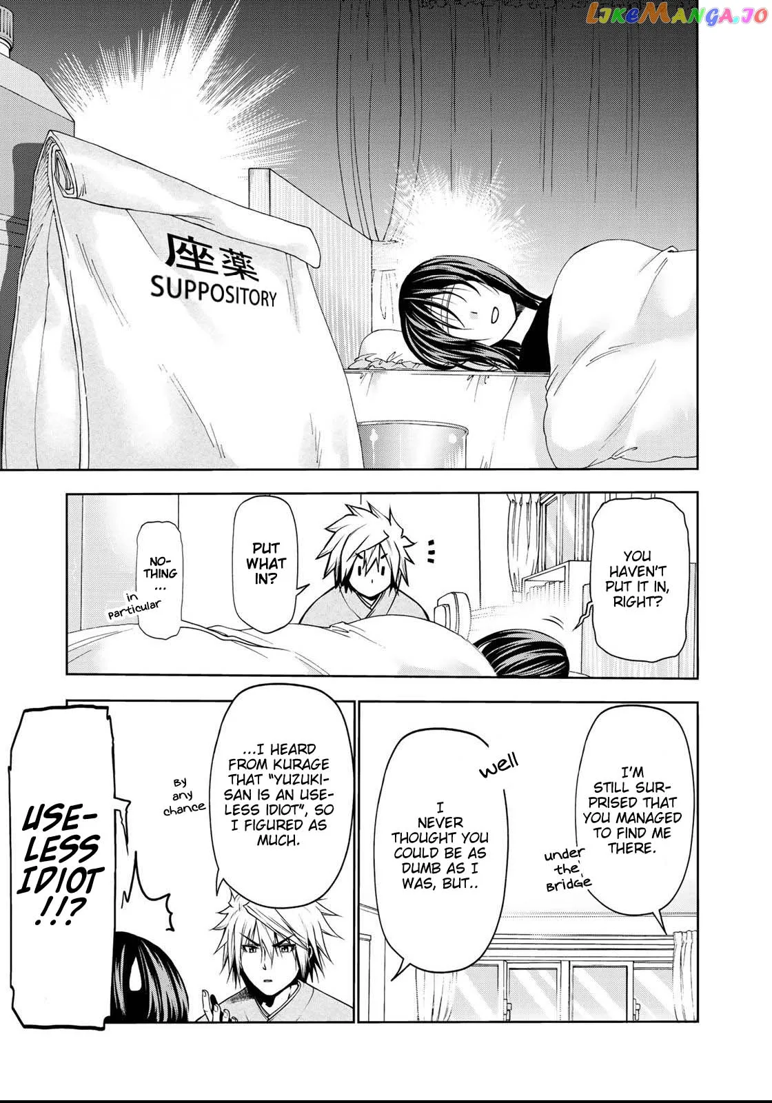 Read Temple  Manga chapter 35 image 13 on Lezhin