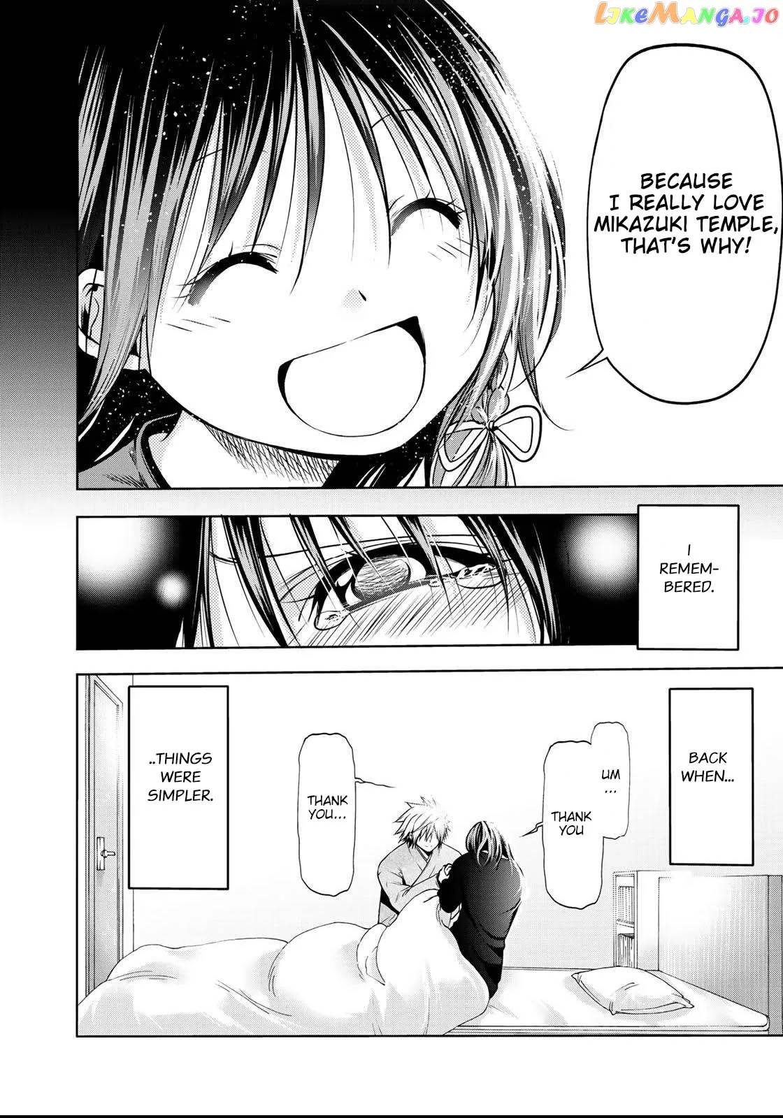 Read Temple  Manga chapter 35 image 20 on Lezhin