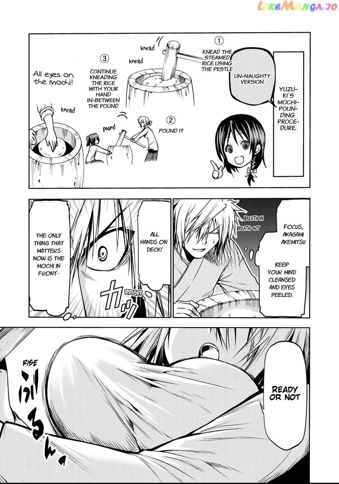Read Temple  Manga chapter 36 image 11 on Lezhin