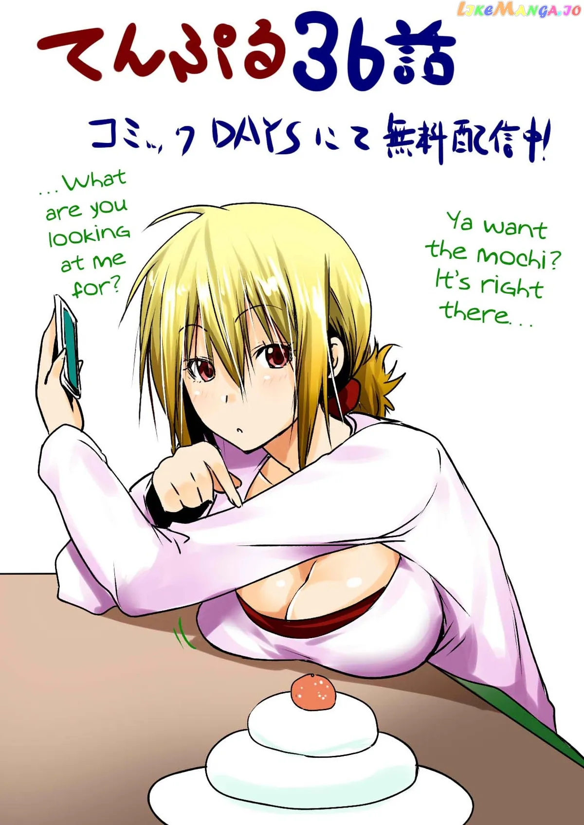 Read Temple  Manga chapter 36 image 19 on Lezhin