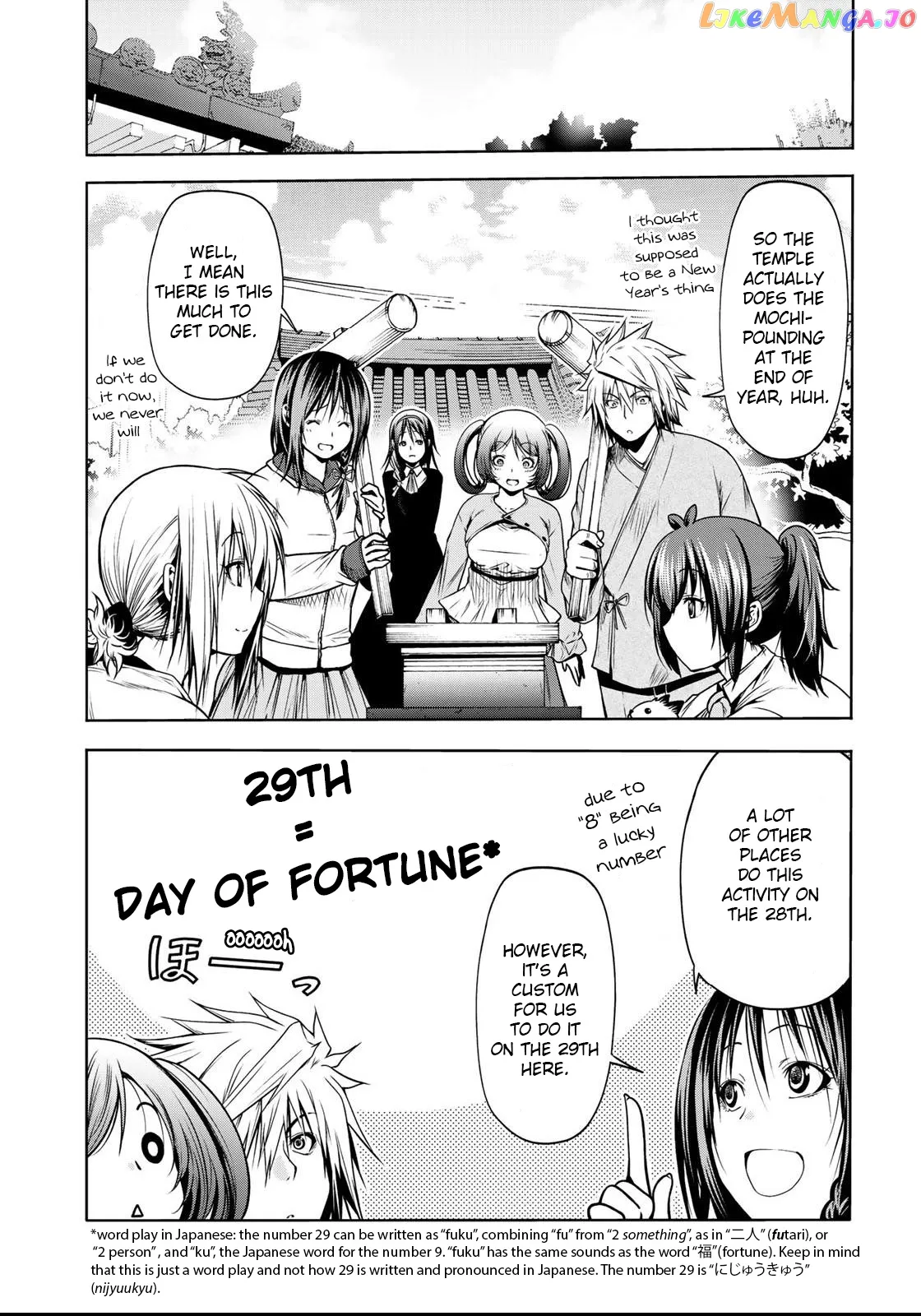 Read Temple  Manga chapter 36 image 6 on Lezhin