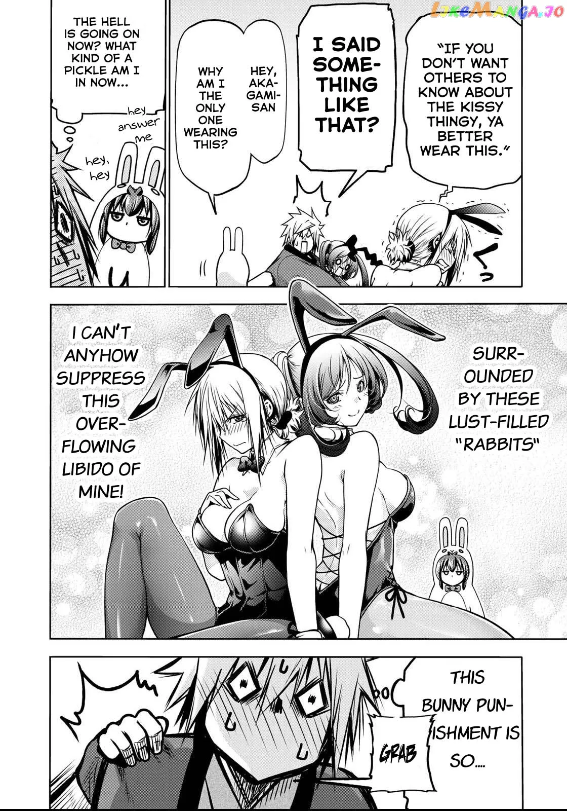 Read Temple  Manga chapter 37 image 14 on Lezhin