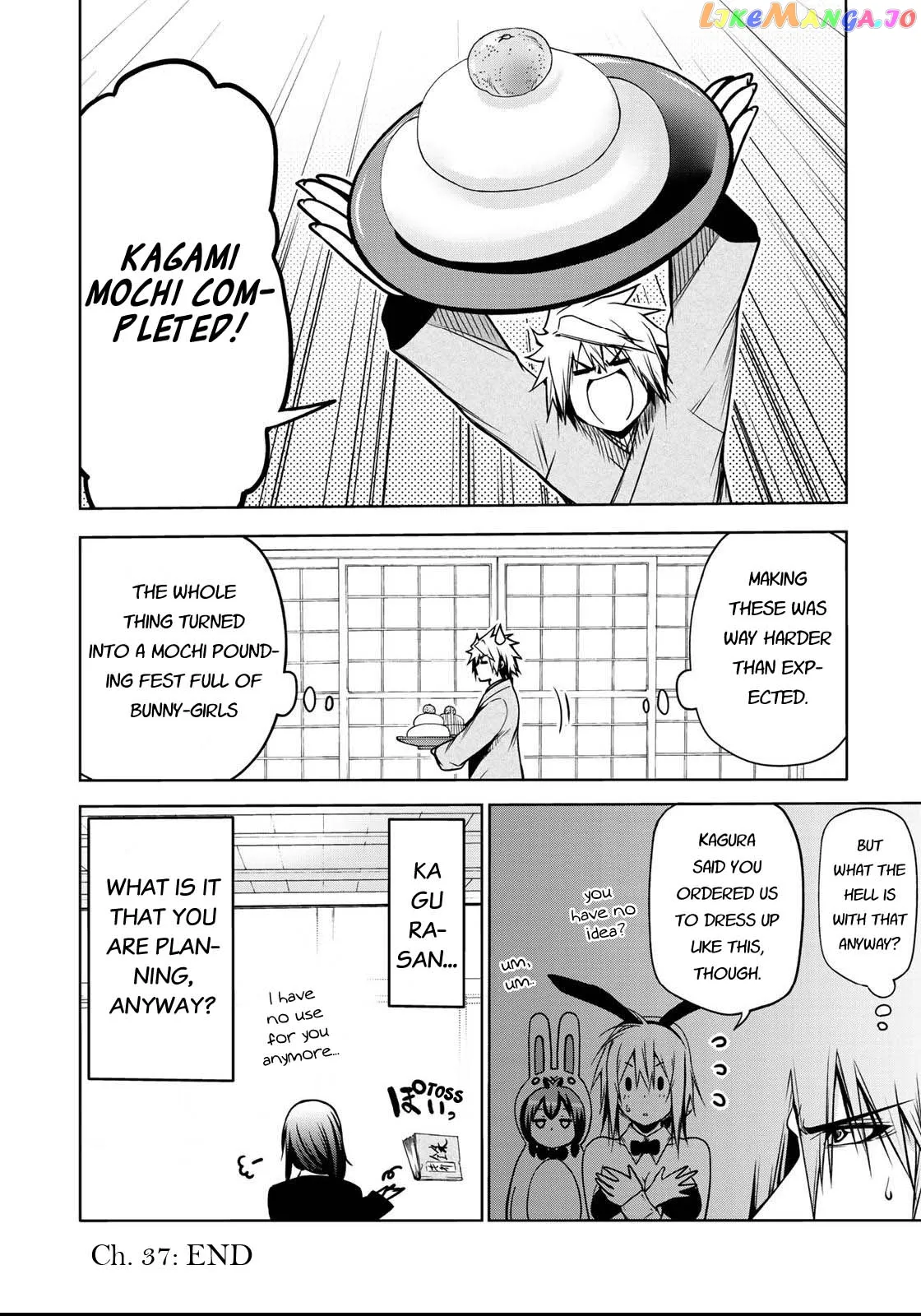 Read Temple  Manga chapter 37 image 18 on Lezhin