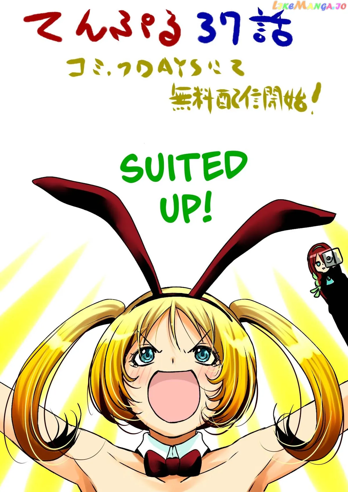 Read Temple  Manga chapter 37 image 19 on Lezhin
