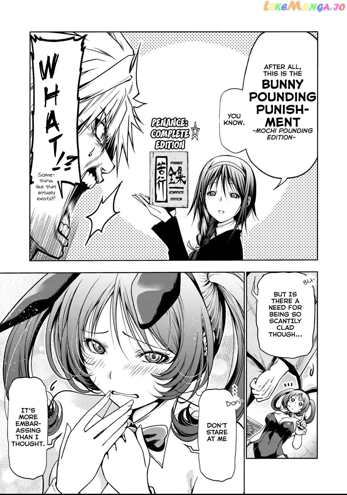 Read Temple  Manga chapter 37 image 3 on Lezhin