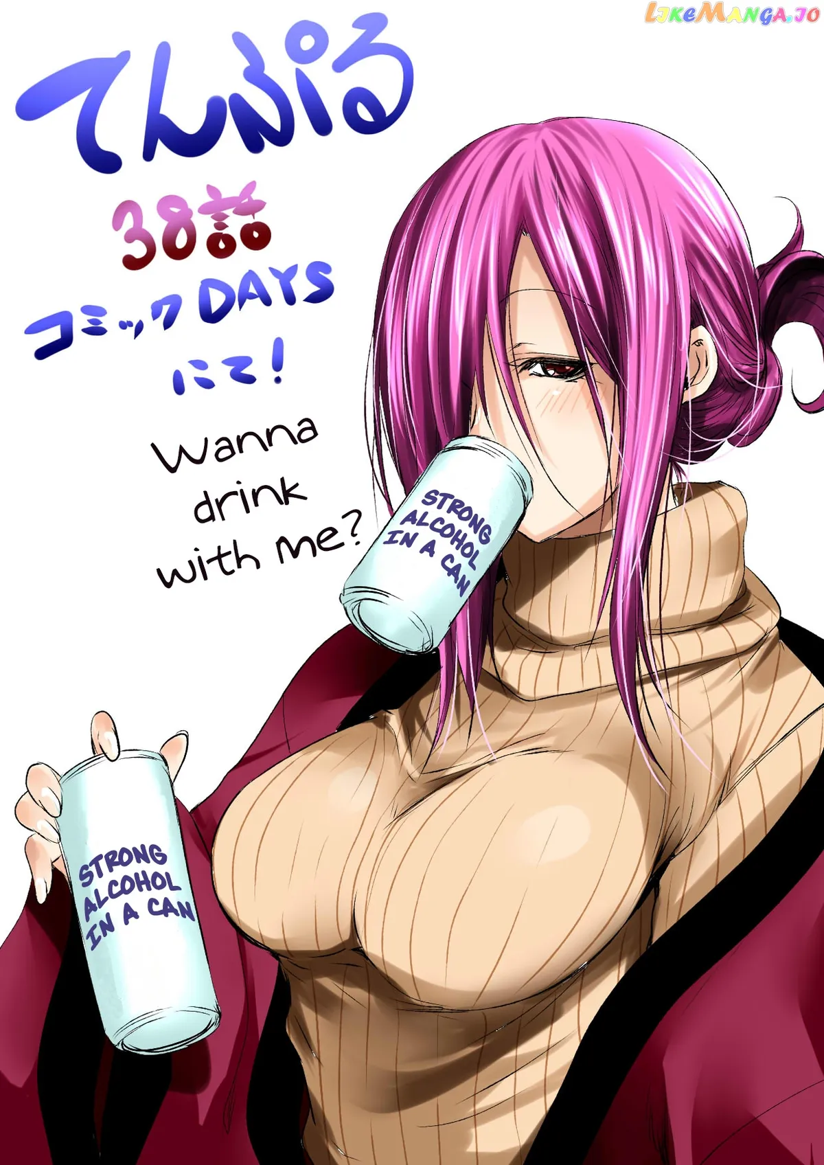 Read Temple  Manga chapter 38 image 19 on Lezhin