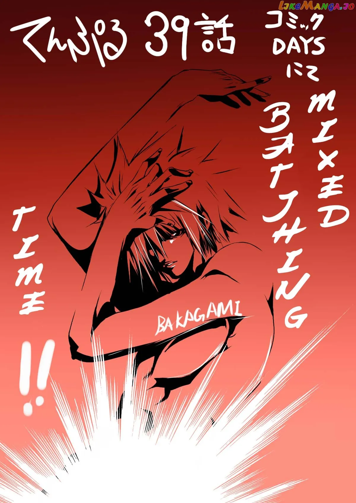 Read Temple  Manga chapter 39 image 19 on Lezhin