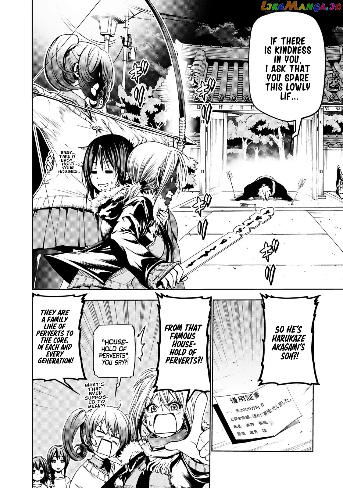 Read Temple  Manga chapter 4 image 1 on Lezhin