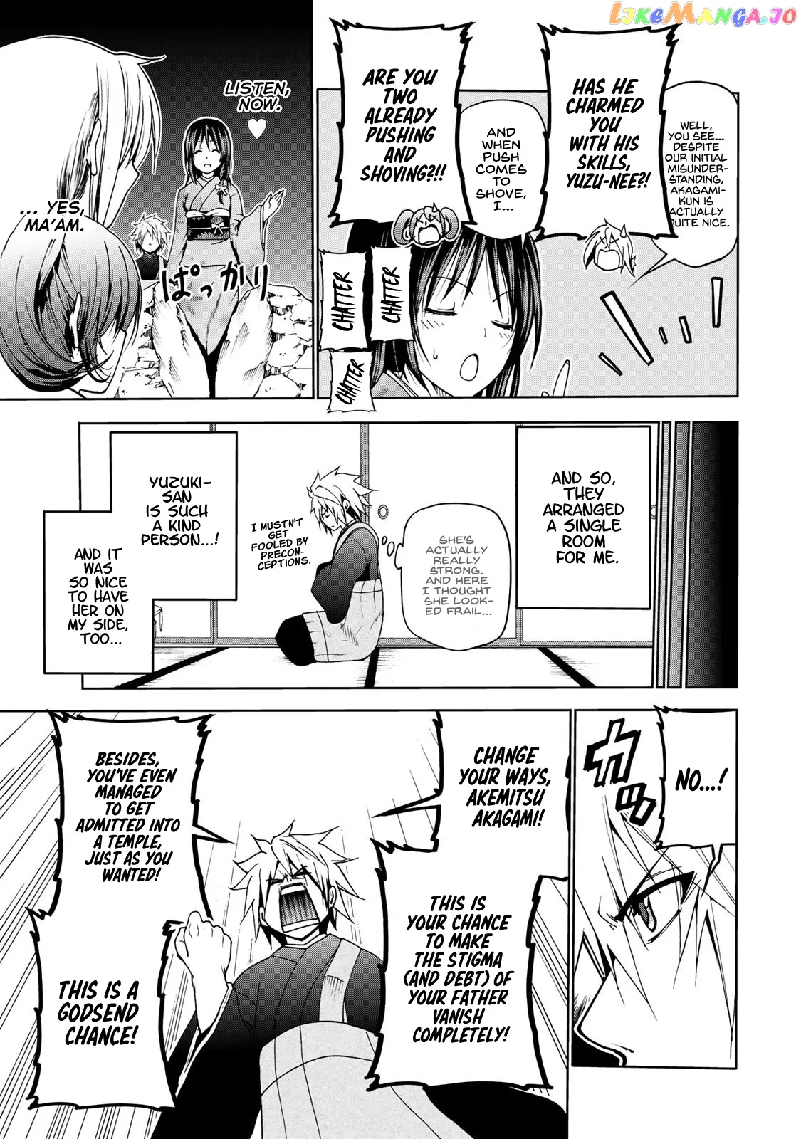 Read Temple  Manga chapter 4 image 4 on Lezhin