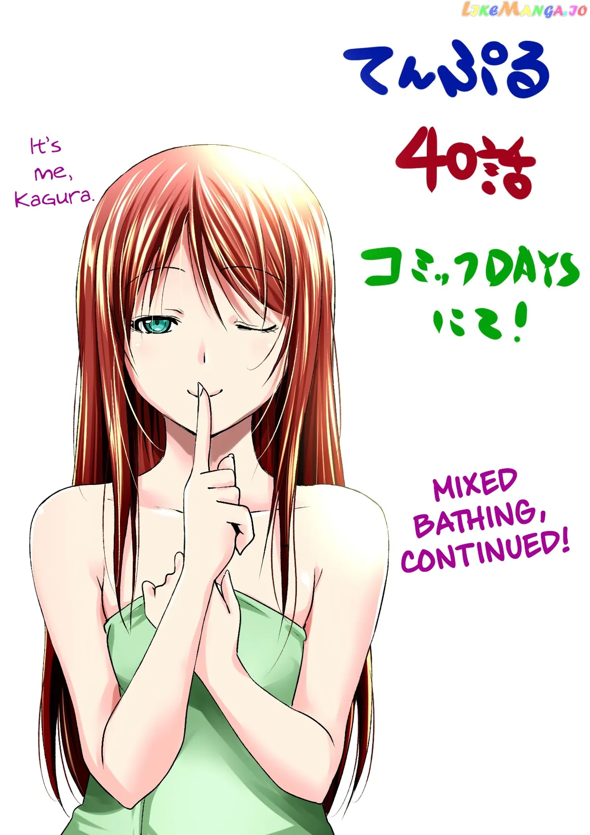 Read Temple  Manga chapter 40 image 19 on Lezhin