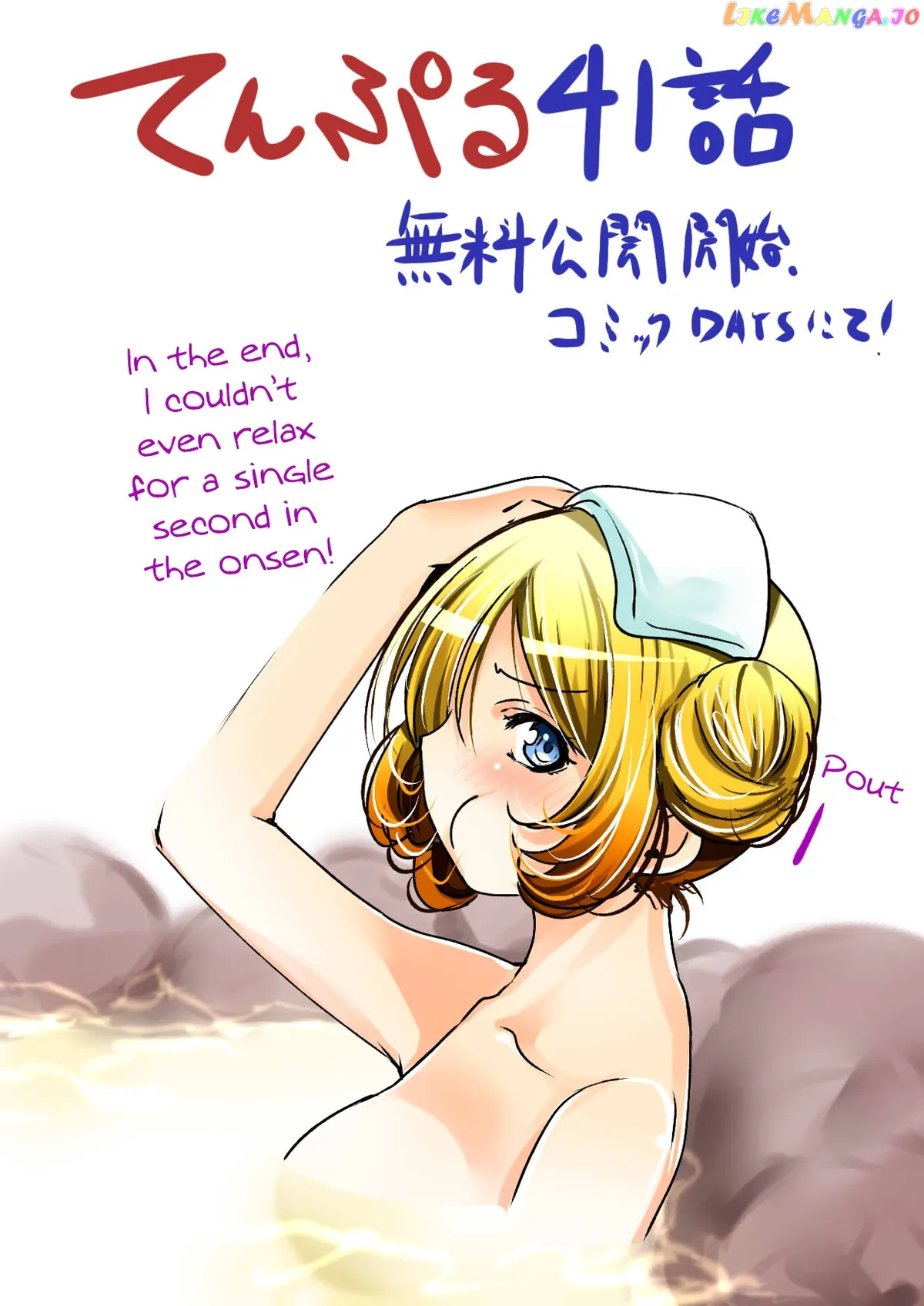 Read Temple  Manga chapter 41 image 22 on Lezhin