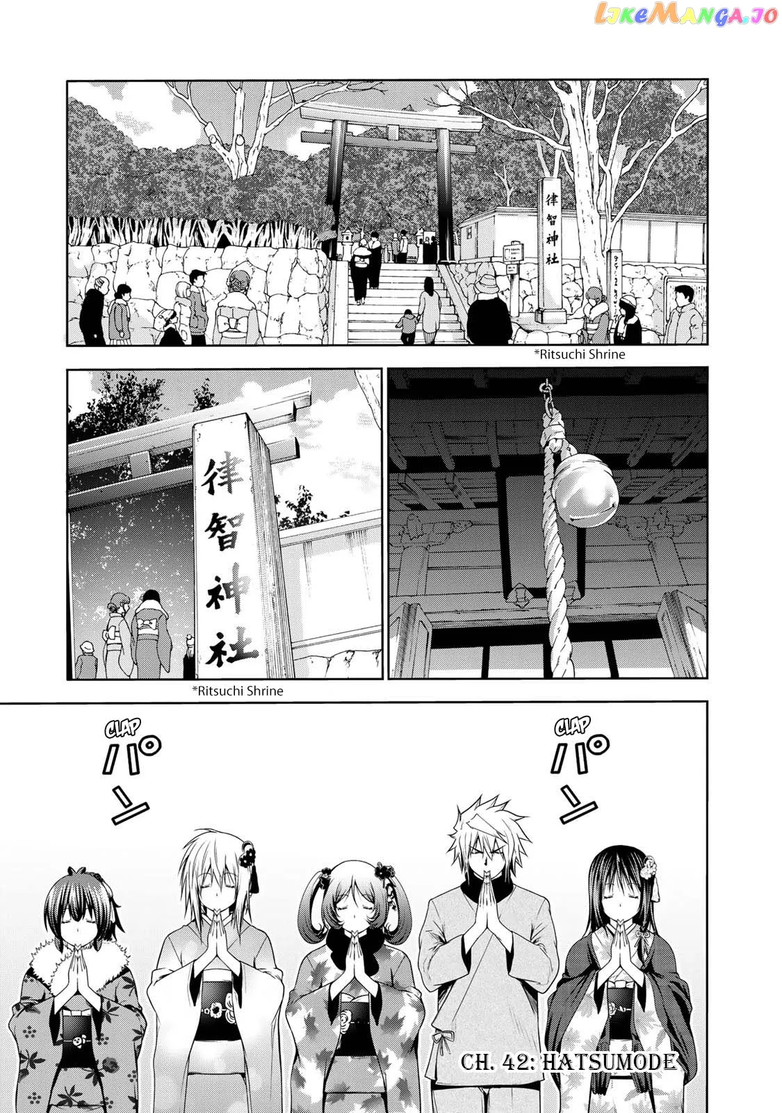 Read Temple  Manga chapter 42 image 1 on Lezhin