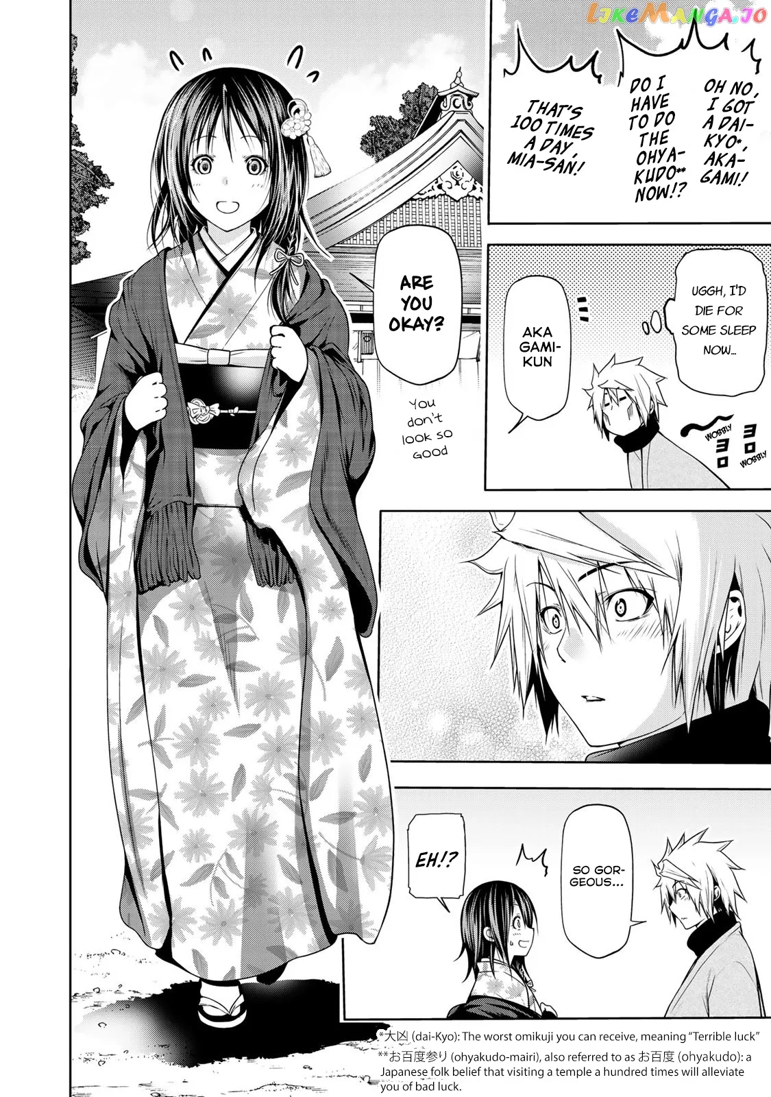 Read Temple  Manga chapter 42 image 10 on Lezhin