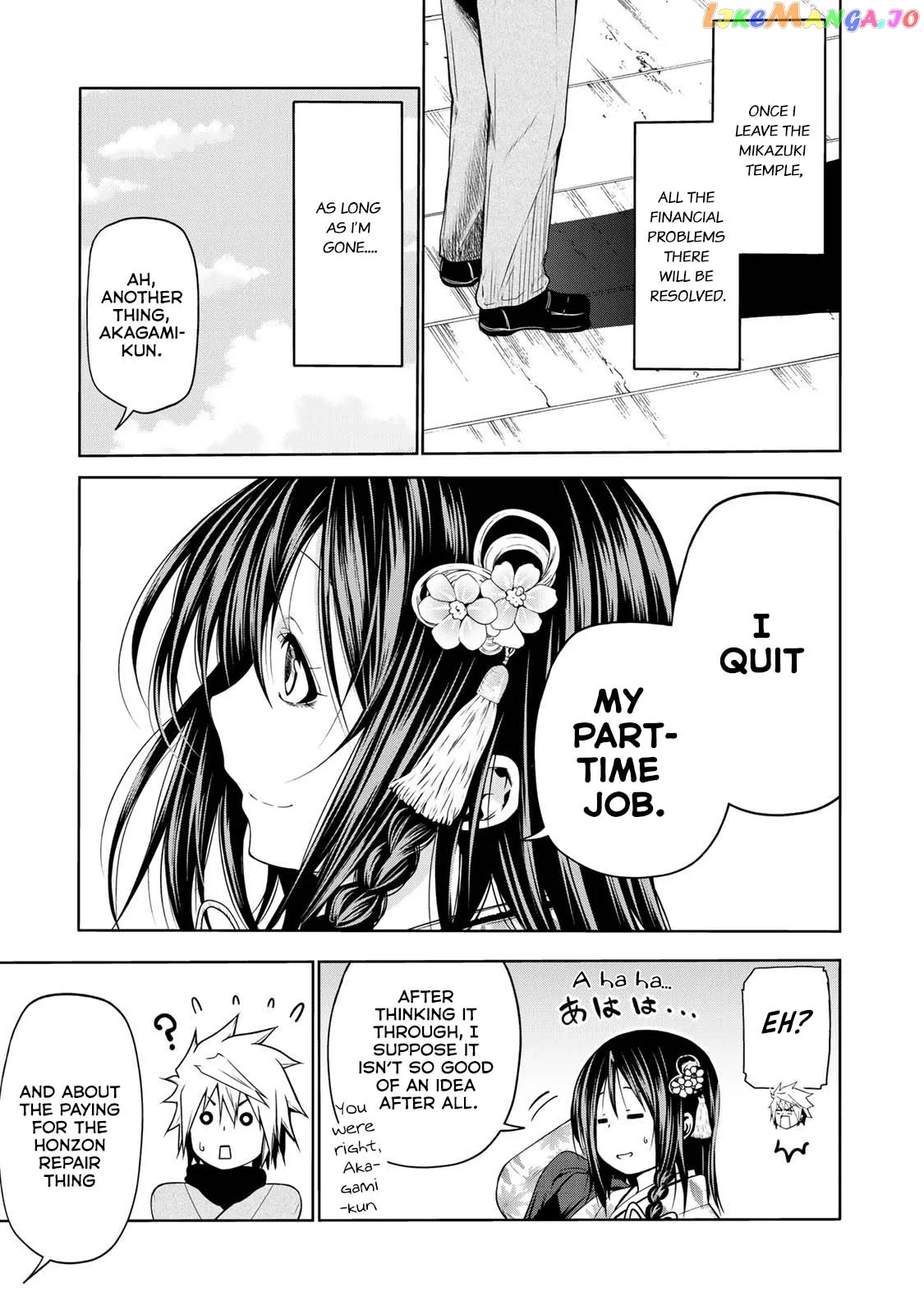 Read Temple  Manga chapter 42 image 13 on Lezhin