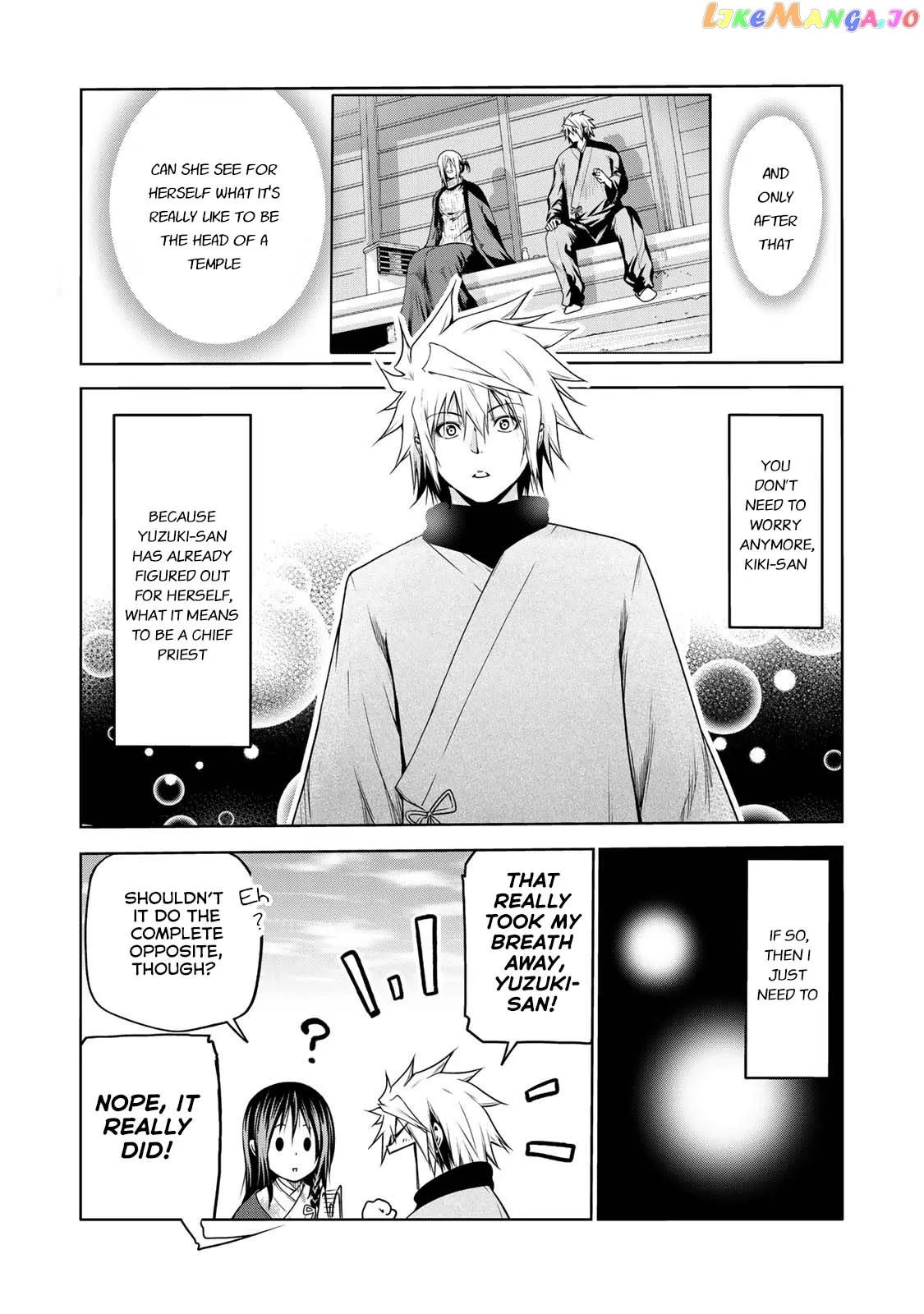 Read Temple  Manga chapter 42 image 17 on Lezhin