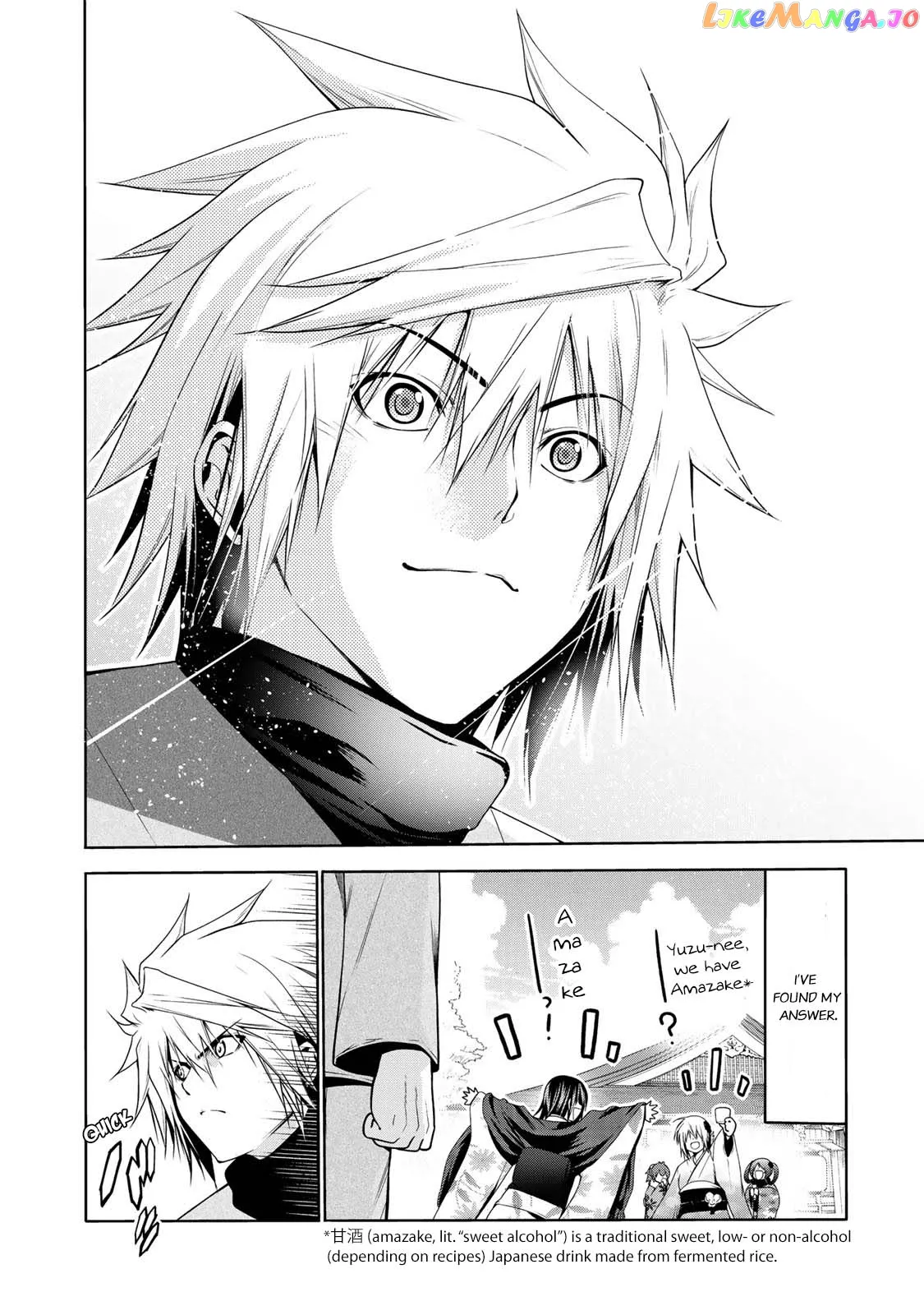 Read Temple  Manga chapter 42 image 18 on Lezhin
