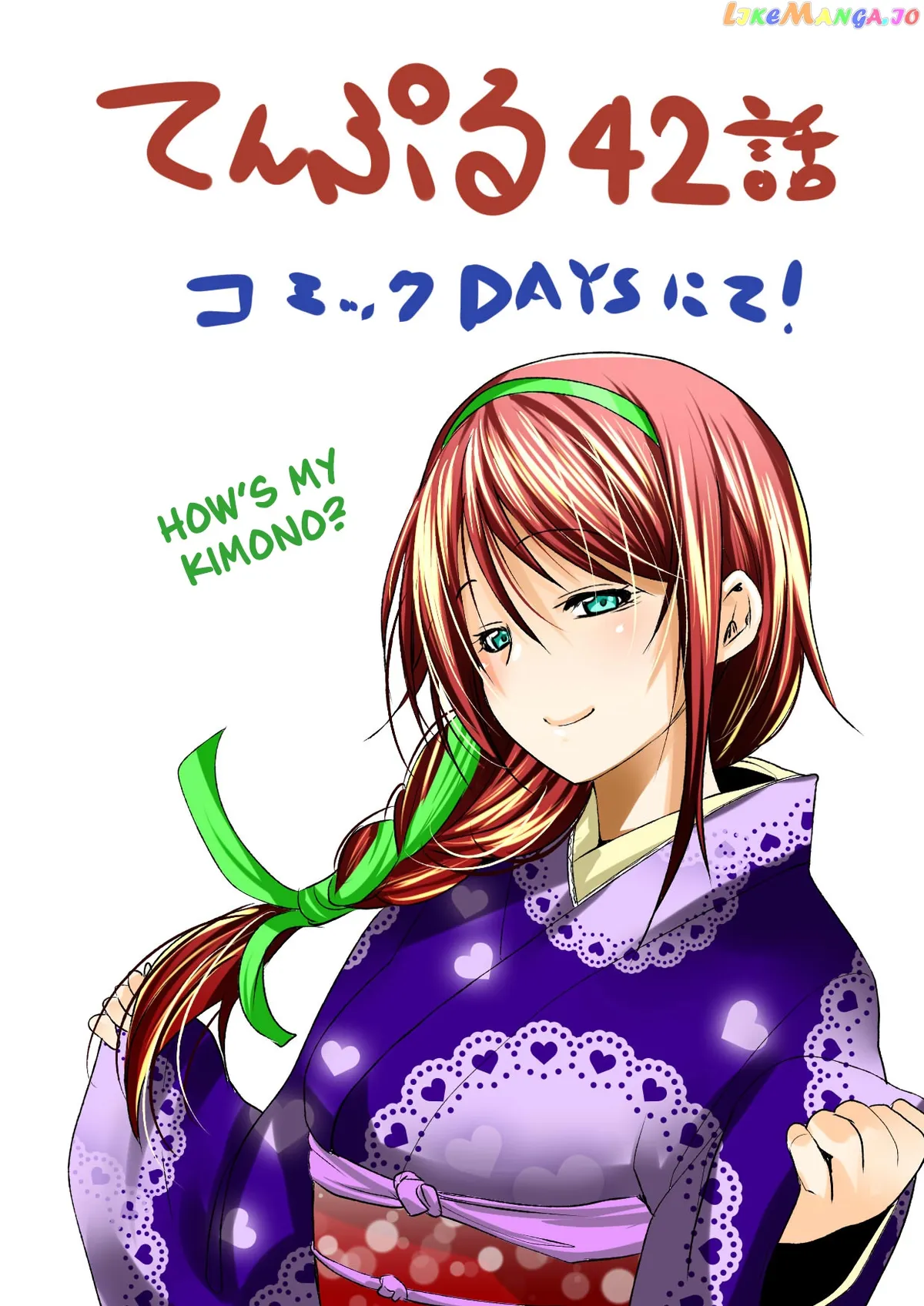 Read Temple  Manga chapter 42 image 21 on Lezhin