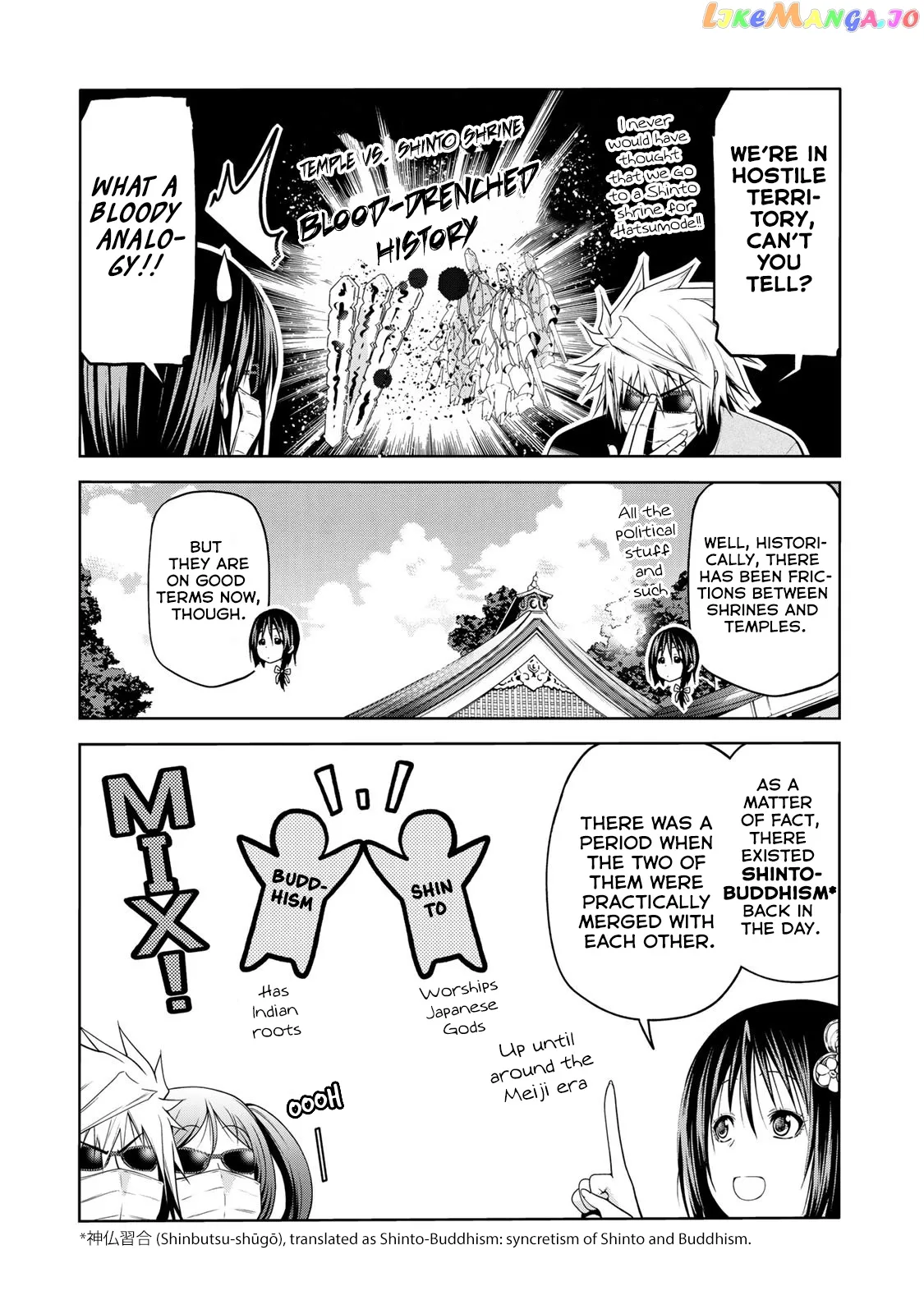 Read Temple  Manga chapter 42 image 3 on Lezhin