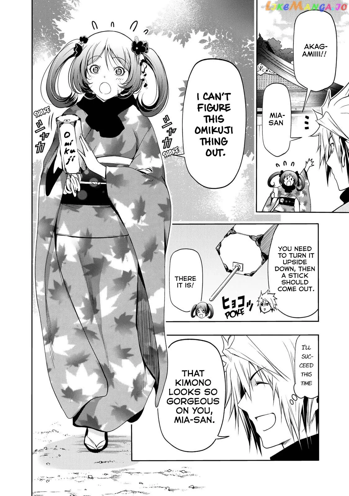 Read Temple  Manga chapter 42 image 8 on Lezhin