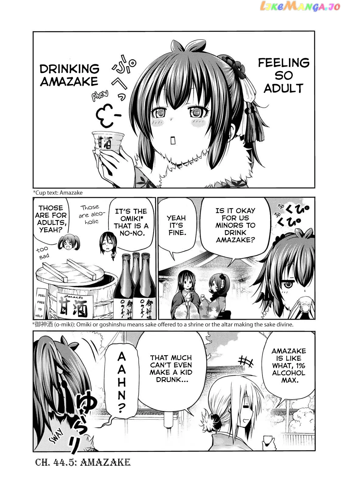 Read Temple  Manga chapter 44.5 image 1 on Lezhin