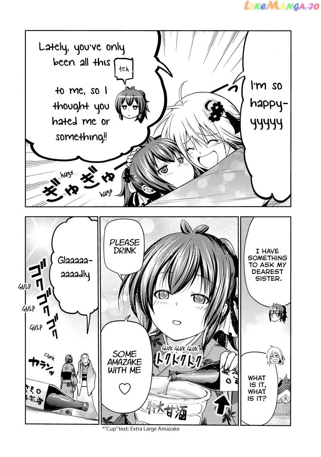 Read Temple  Manga chapter 44.5 image 4 on Lezhin