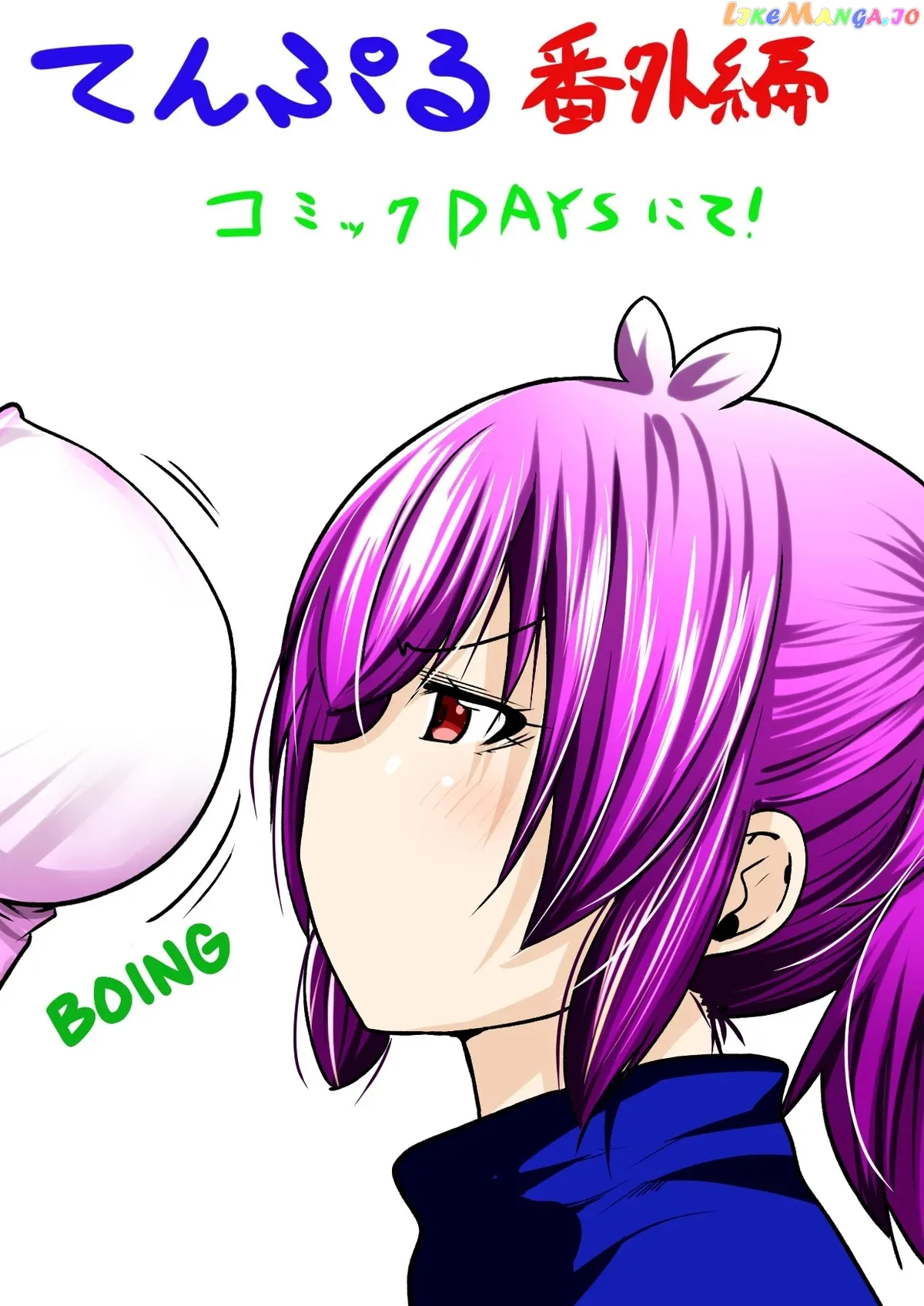 Read Temple  Manga chapter 45.5 image 5 on Lezhin