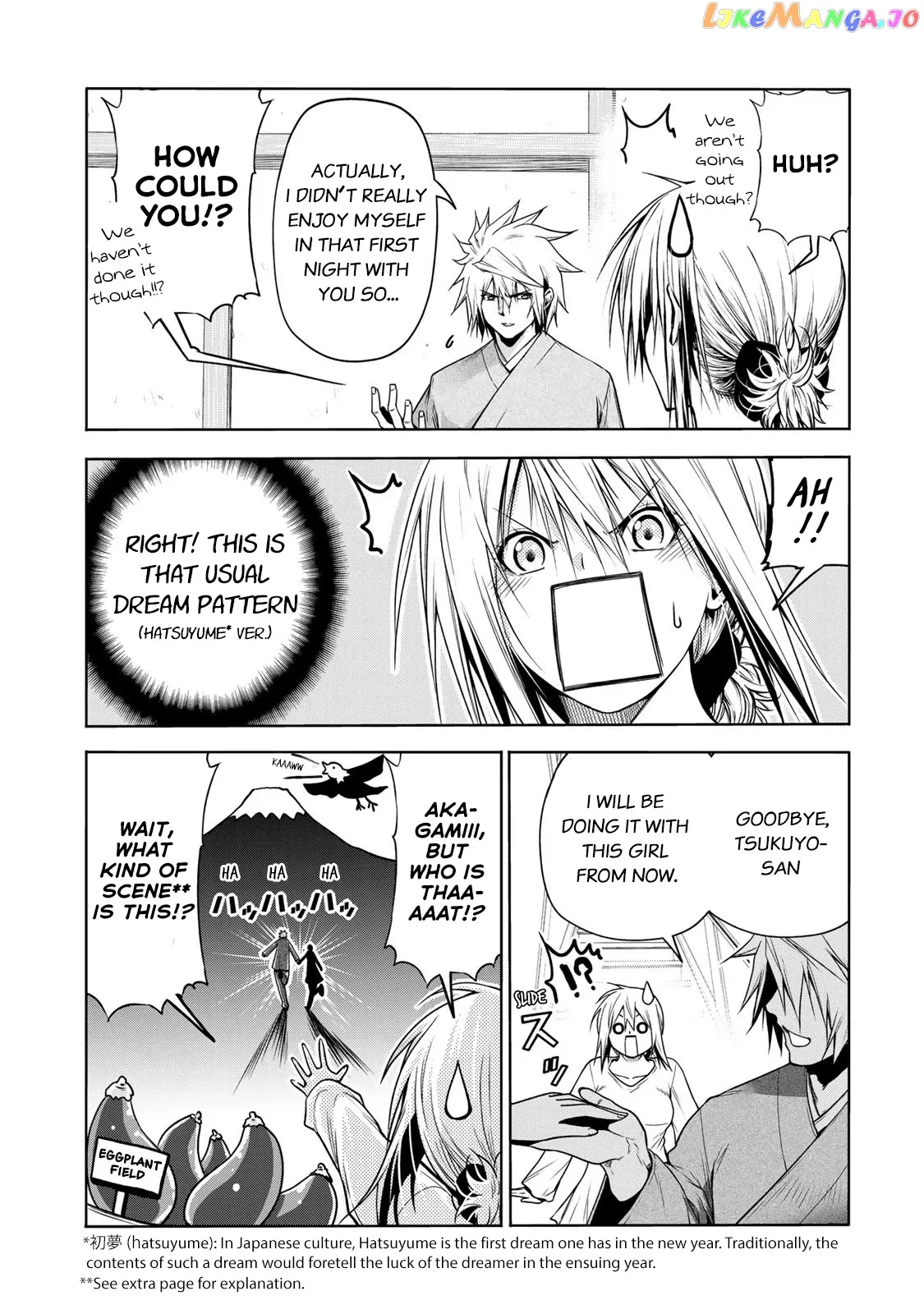 Read Temple  Manga chapter 45 image 2 on Lezhin