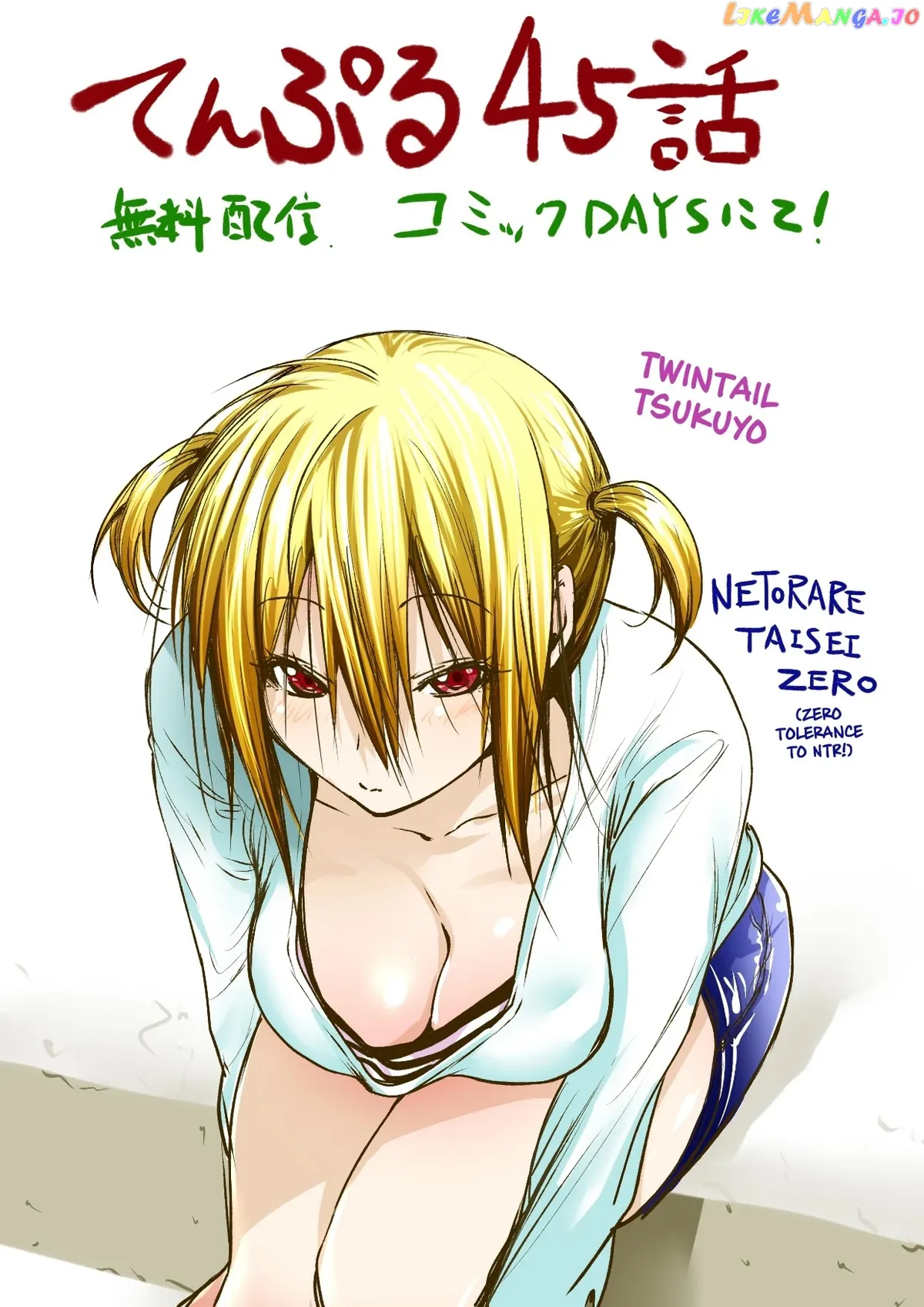 Read Temple  Manga chapter 45 image 20 on Lezhin
