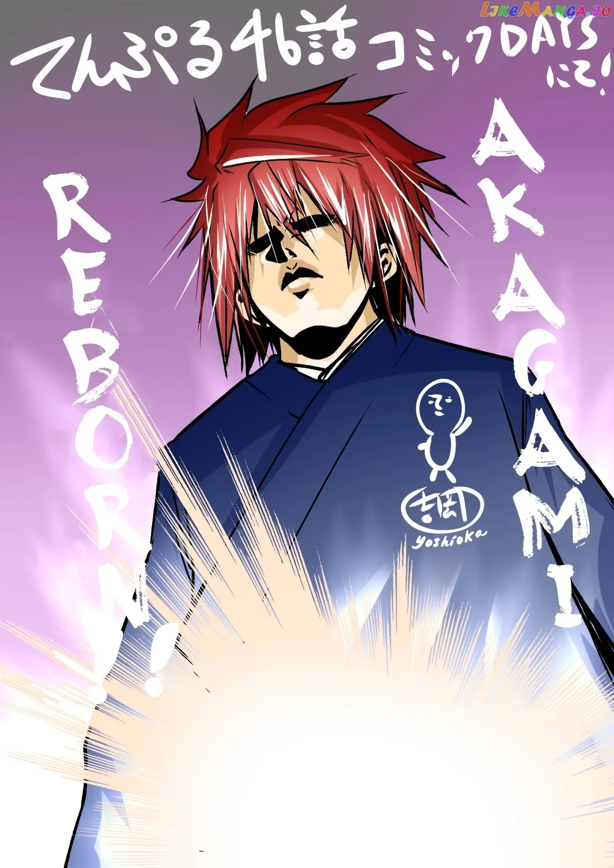 Read Temple  Manga chapter 46 image 17 on Lezhin