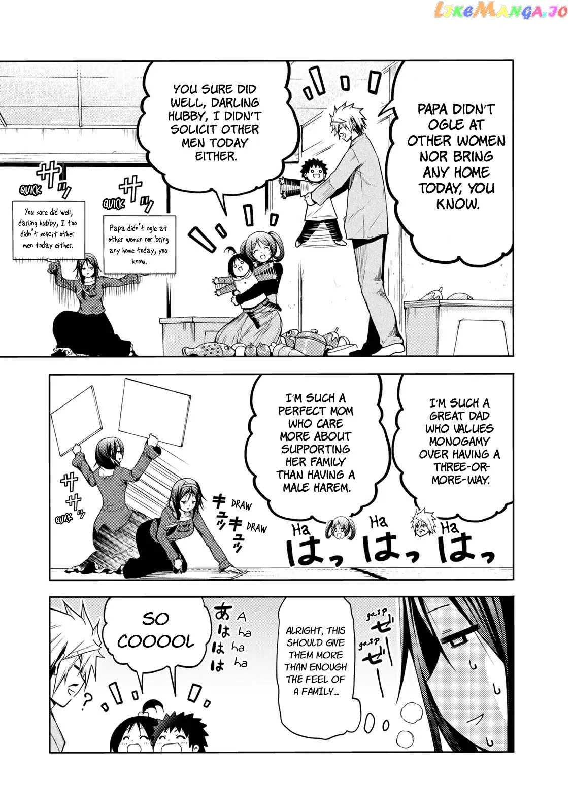 Read Temple  Manga chapter 47 image 11 on Lezhin