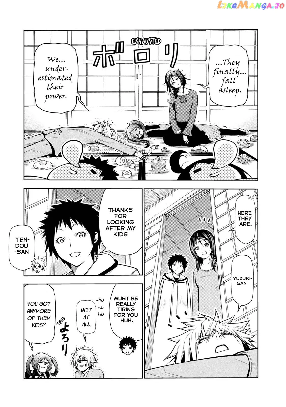 Read Temple  Manga chapter 47 image 15 on Lezhin