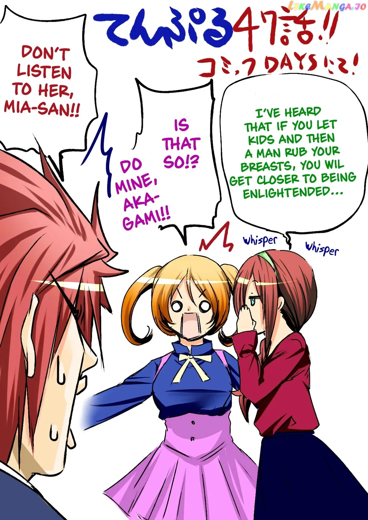 Read Temple  Manga chapter 47 image 19 on Lezhin