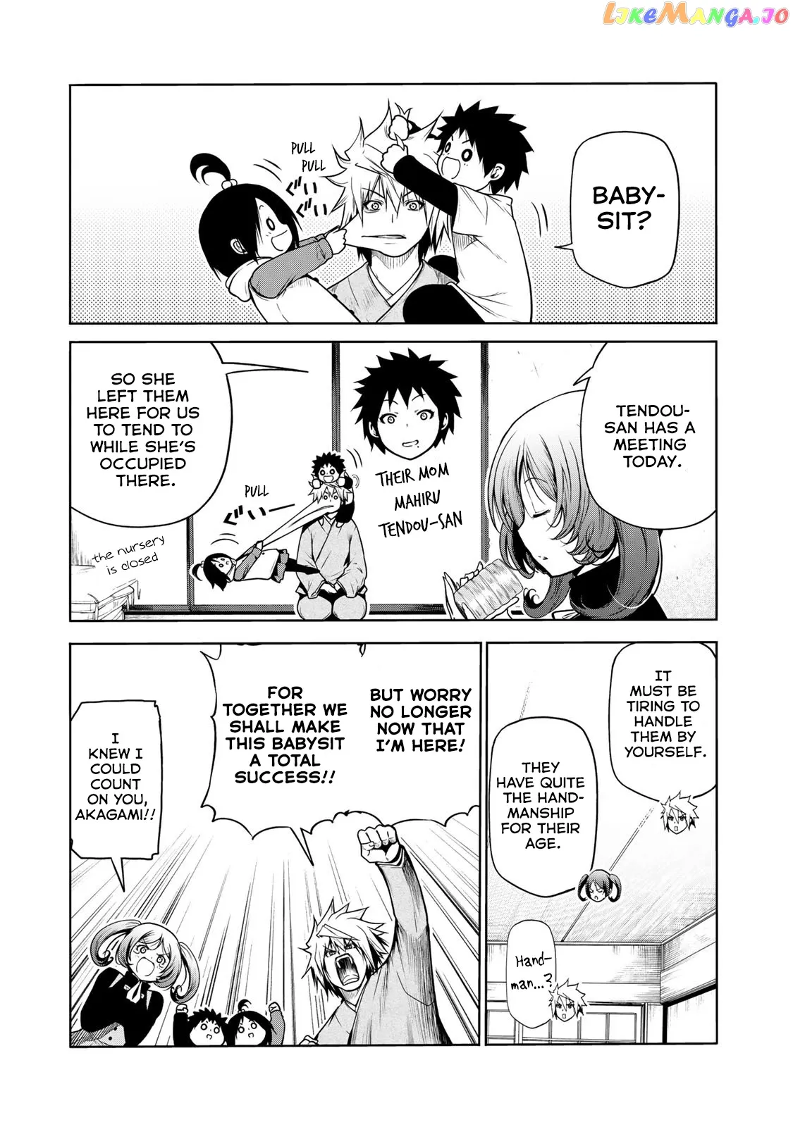 Read Temple  Manga chapter 47 image 5 on Lezhin