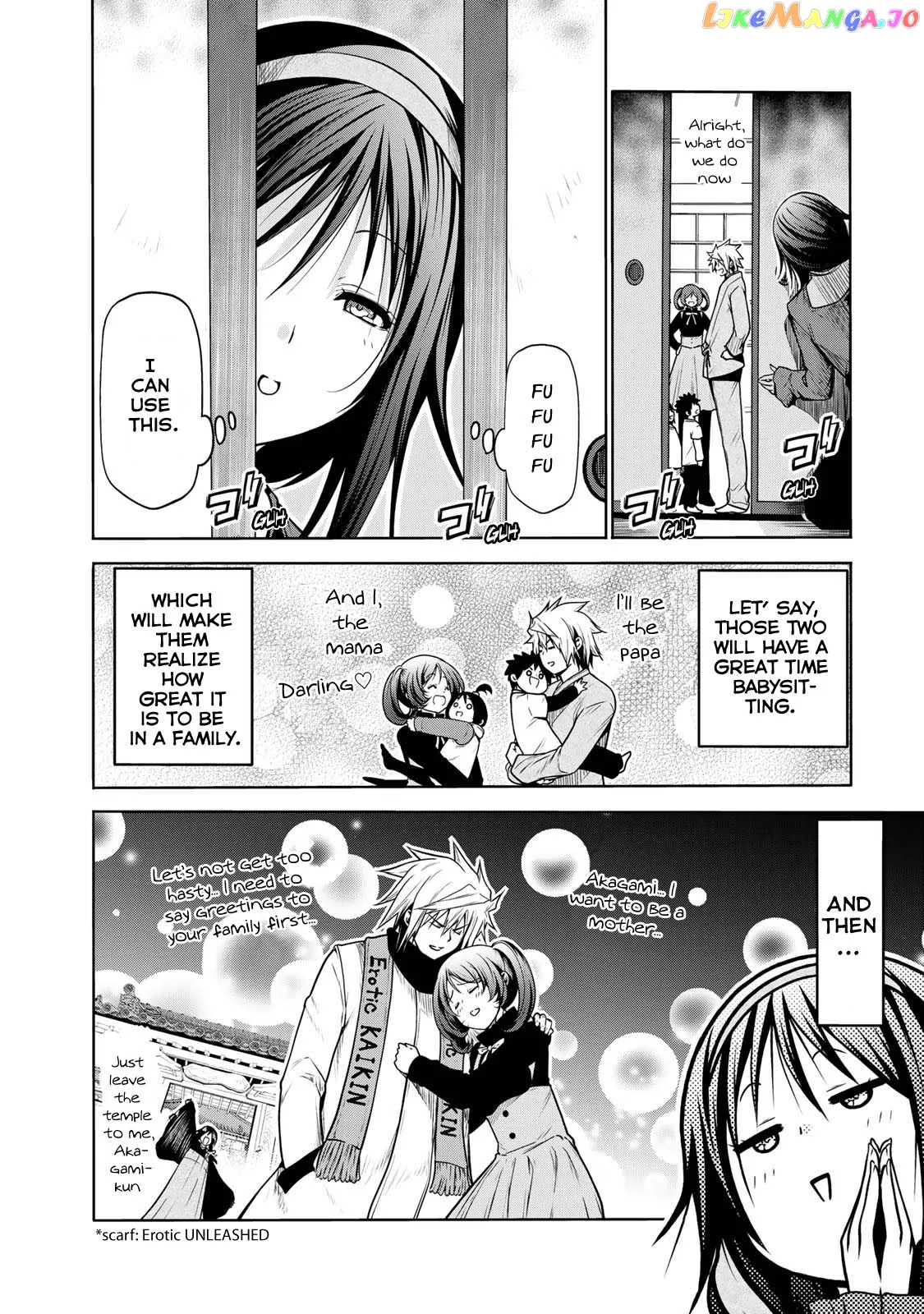 Read Temple  Manga chapter 47 image 6 on Lezhin
