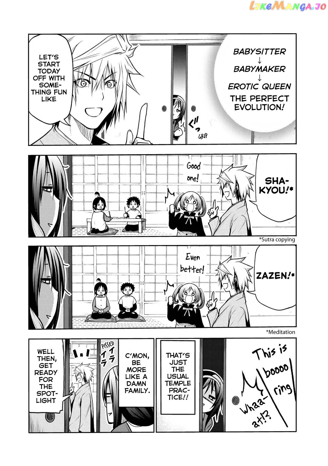 Read Temple  Manga chapter 47 image 7 on Lezhin