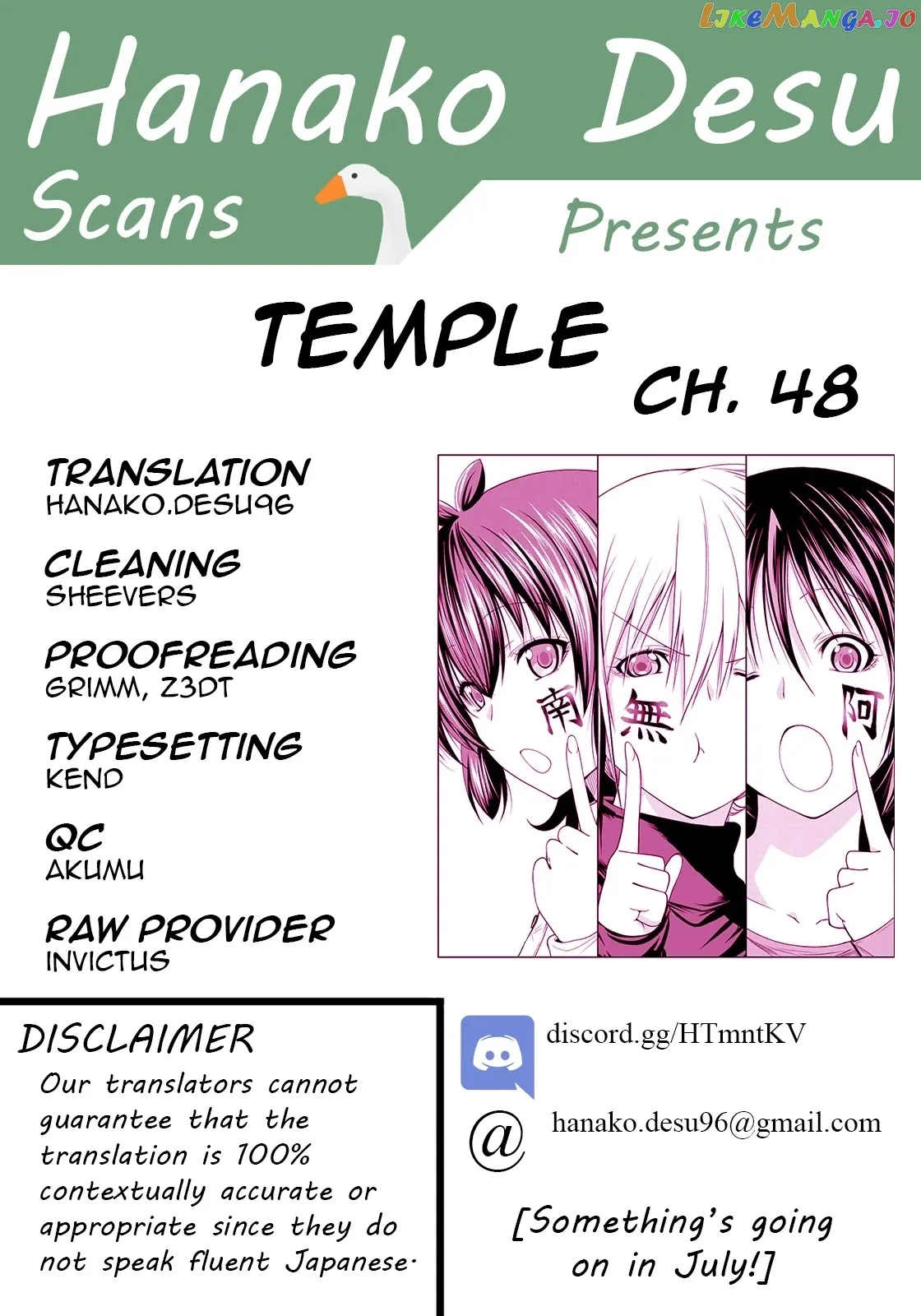 Read Temple  Manga chapter 48 image 0 on Lezhin