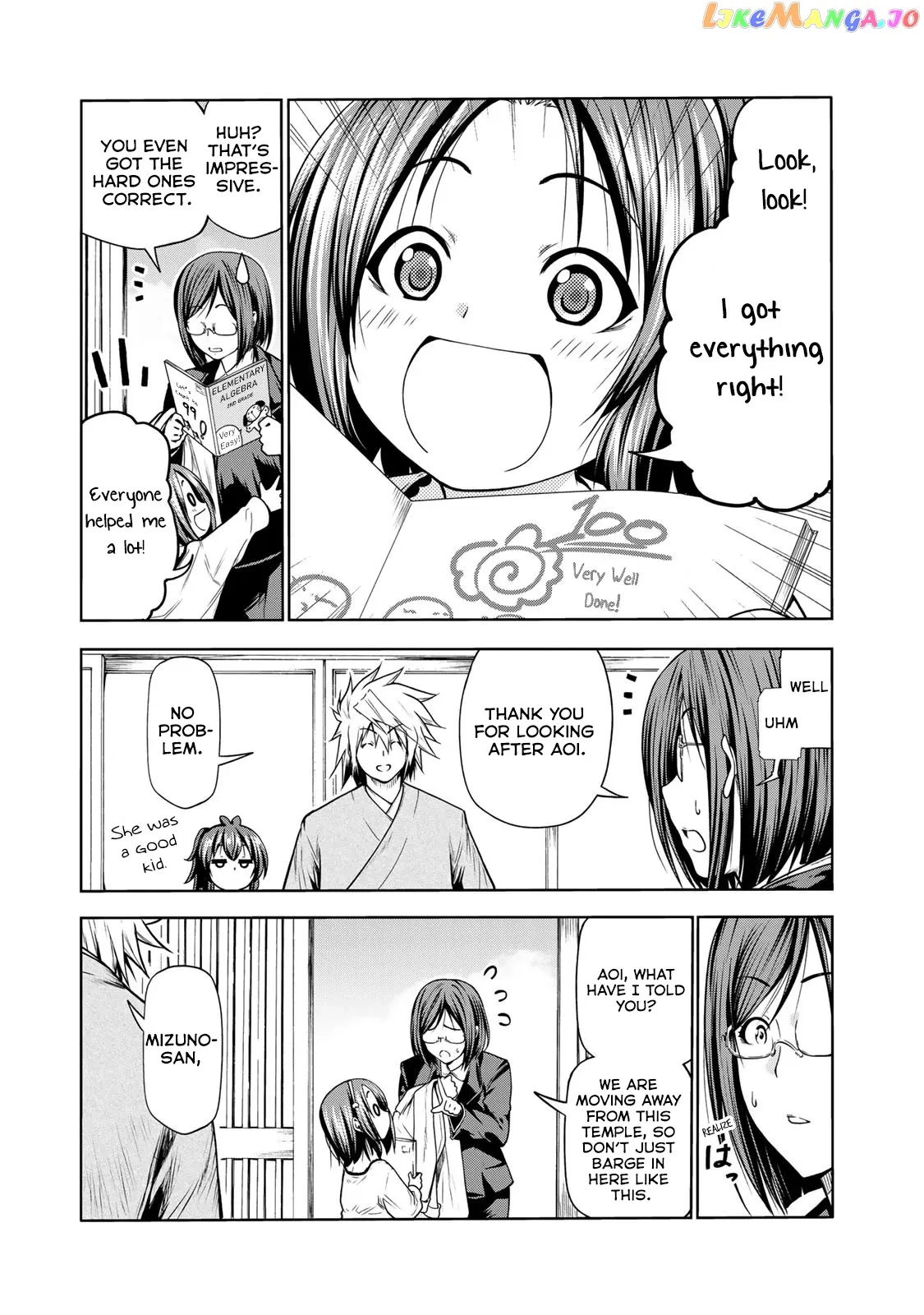 Read Temple  Manga chapter 48 image 11 on Lezhin