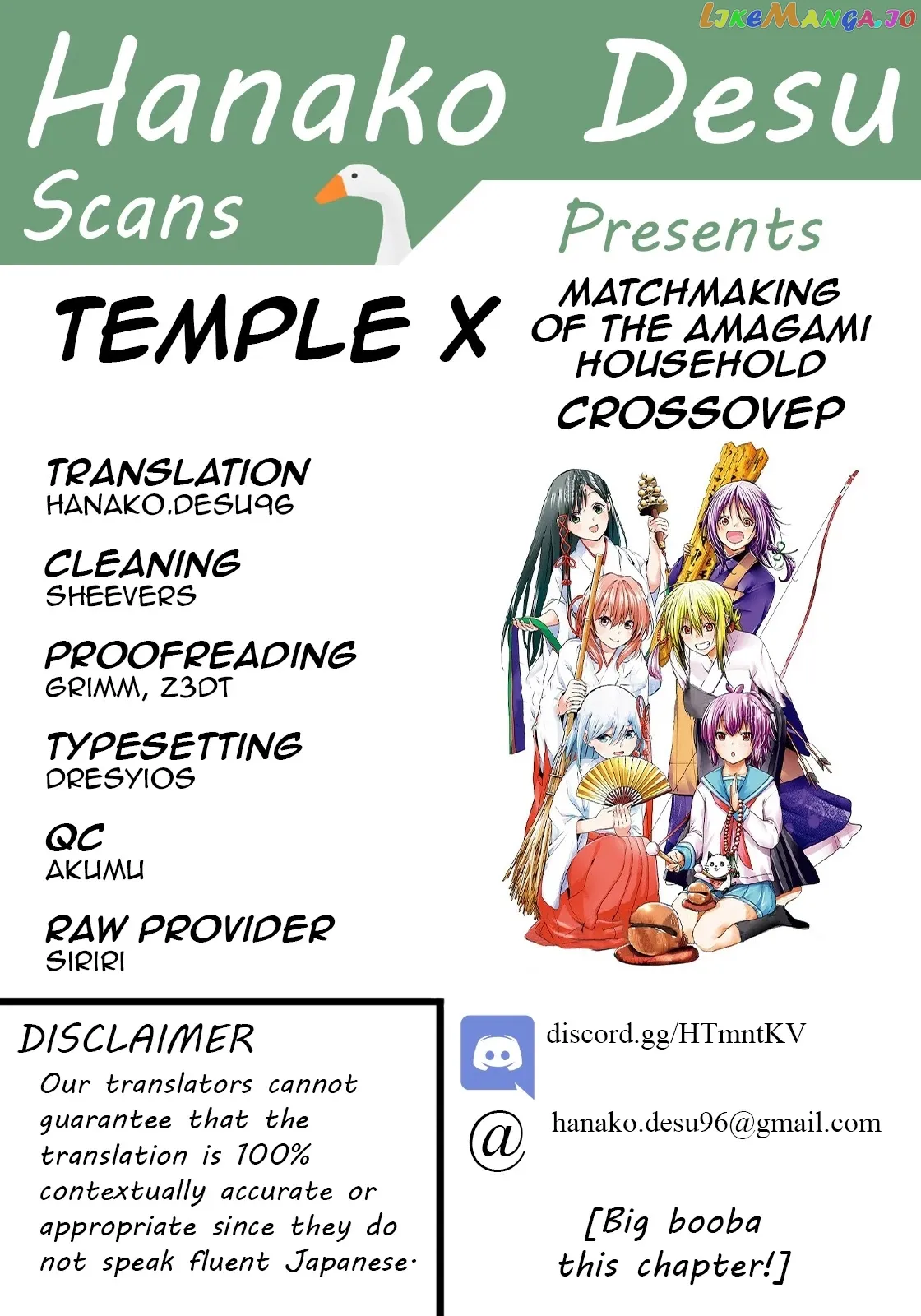 Read Temple  Manga chapter 49.5 image 0 on Lezhin